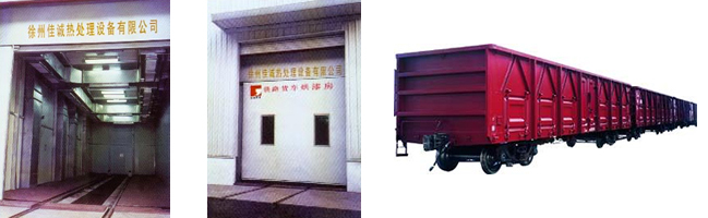 RH型鐵路貨車(chē)烘千房-工業(yè)爐生產(chǎn)廠家